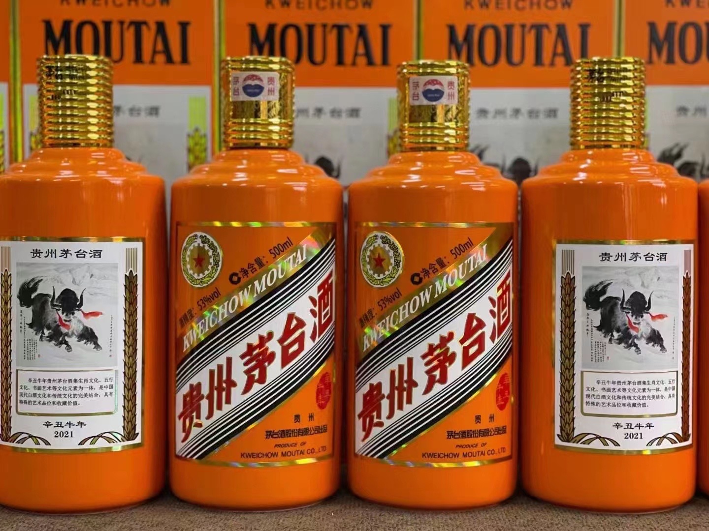 牧野茅台酒53回收多少钱商家[回收茅台酒商家]